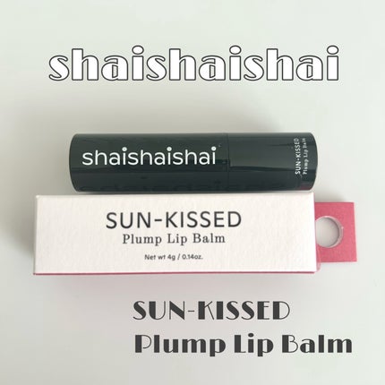 サンキスド プランプ リップバーム 03.Mauve Beach/shaishaishai/リップバームの画像