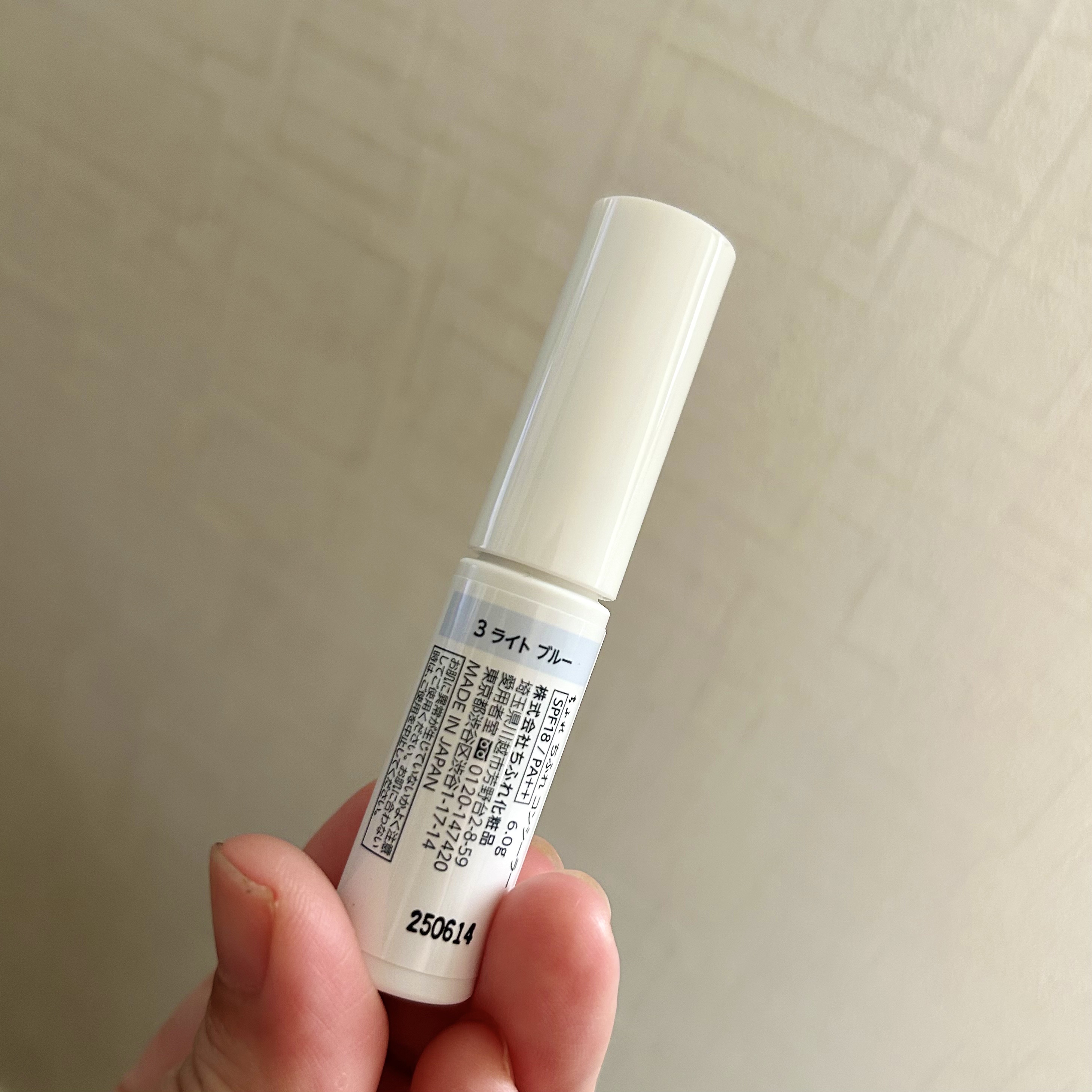 コンシーラー/ちふれ/リキッドコンシーラーを使ったクチコミ（2枚目）