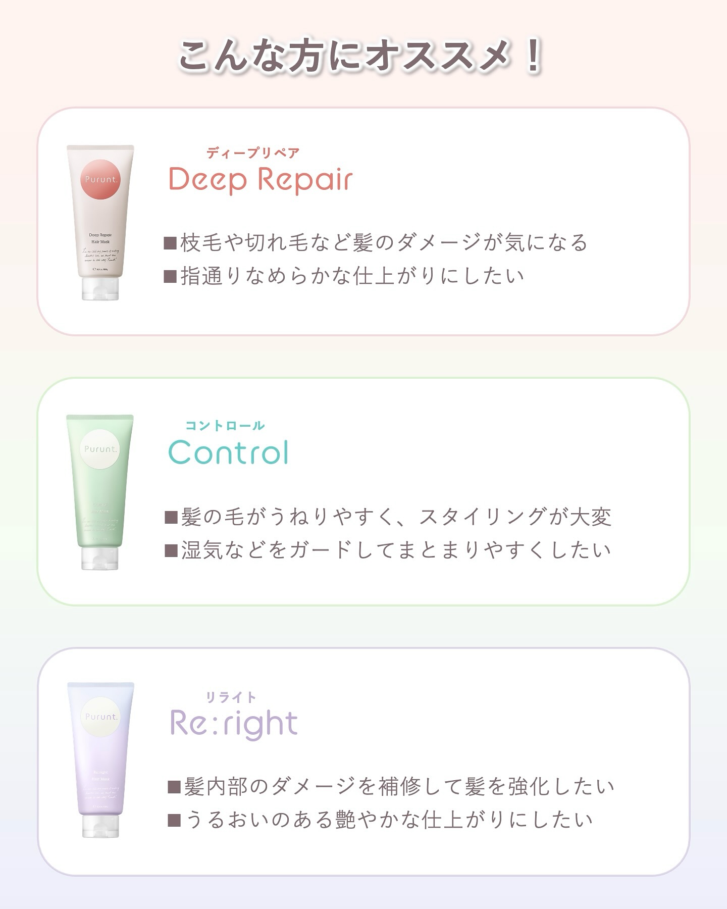 プルント　ディープリペアリッチ美容液ヘアマスク/Purunt./ヘアマスク・ヘアパックを使ったクチコミ（3枚目）