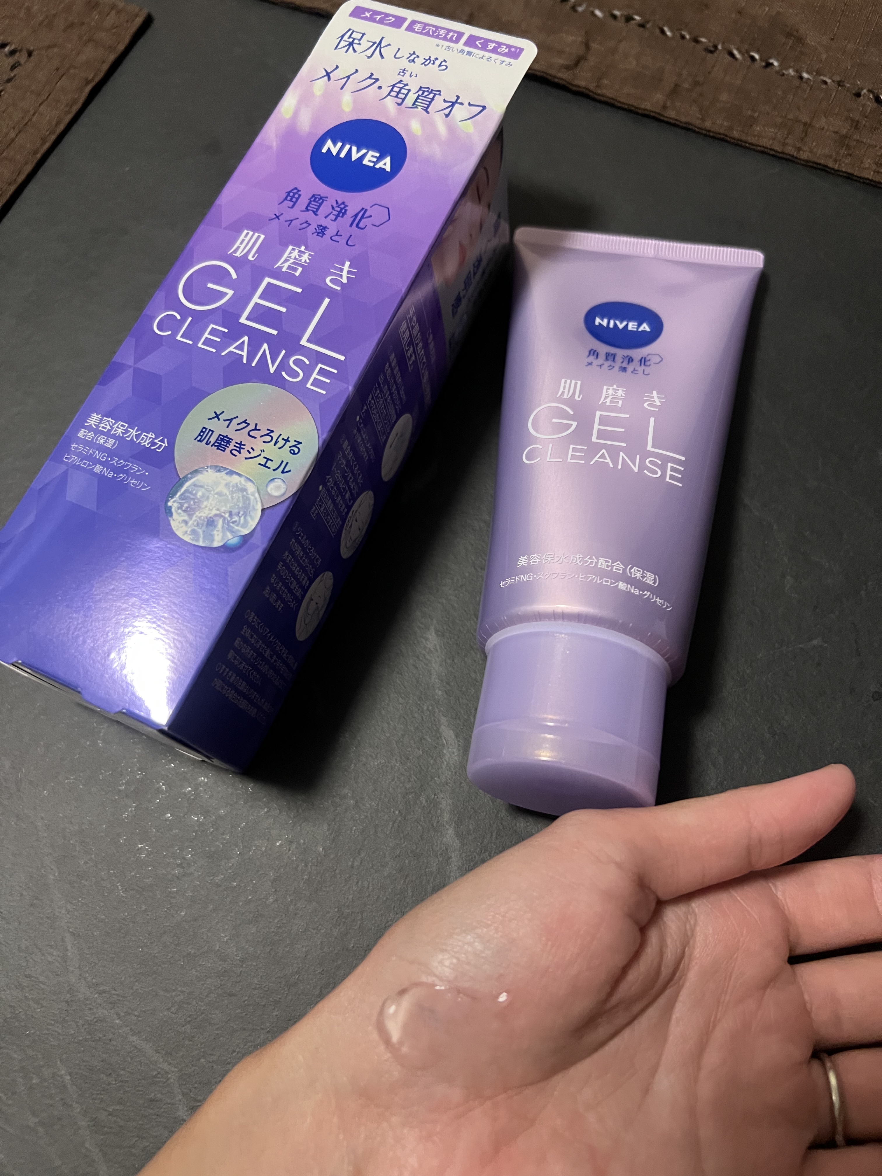 ニベア 肌磨きジェルクレンズ/ニベア/クレンジングジェルを使ったクチコミ（1枚目）