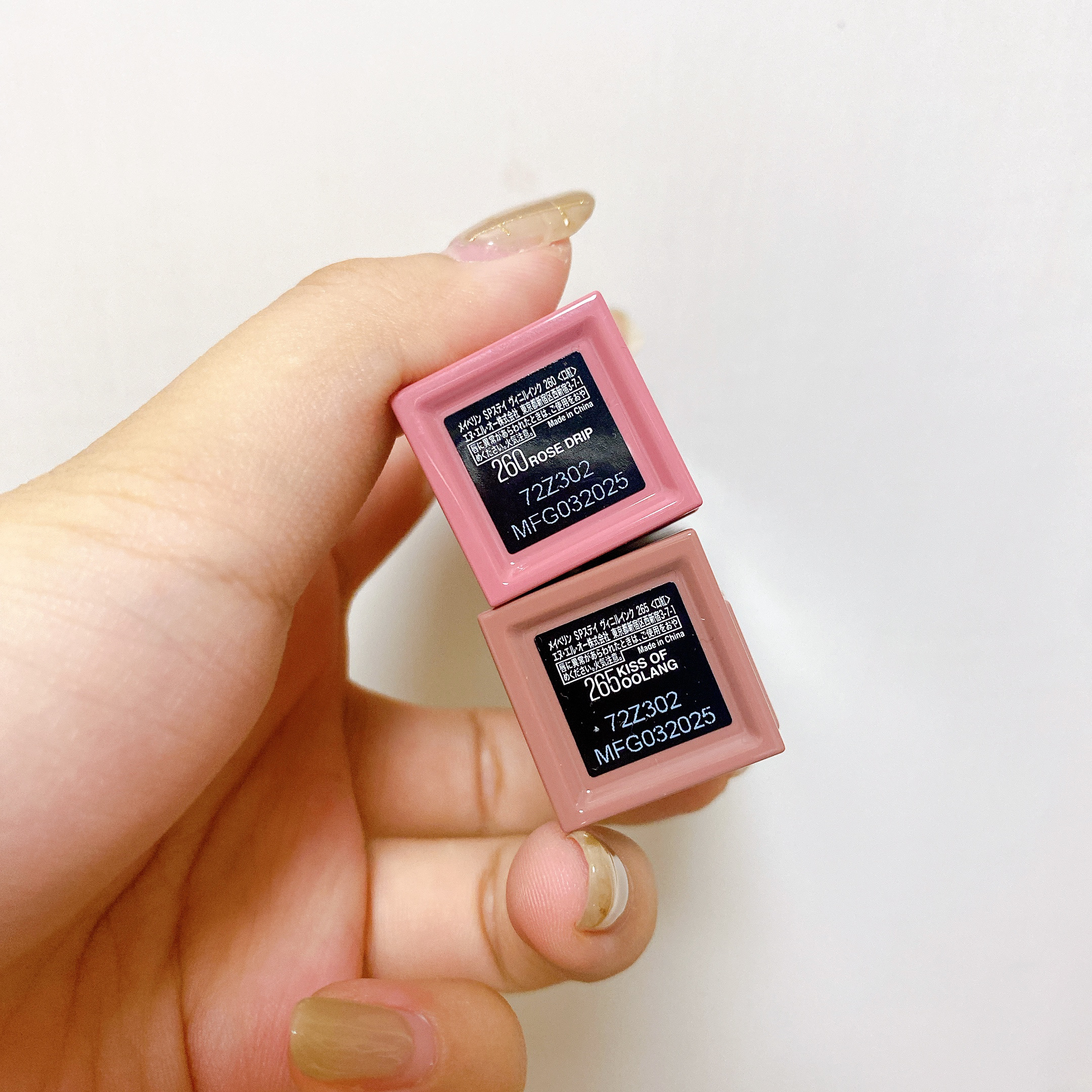 SPステイ ヴィニルインク/MAYBELLINE NEW YORK/口紅を使ったクチコミ（2枚目）