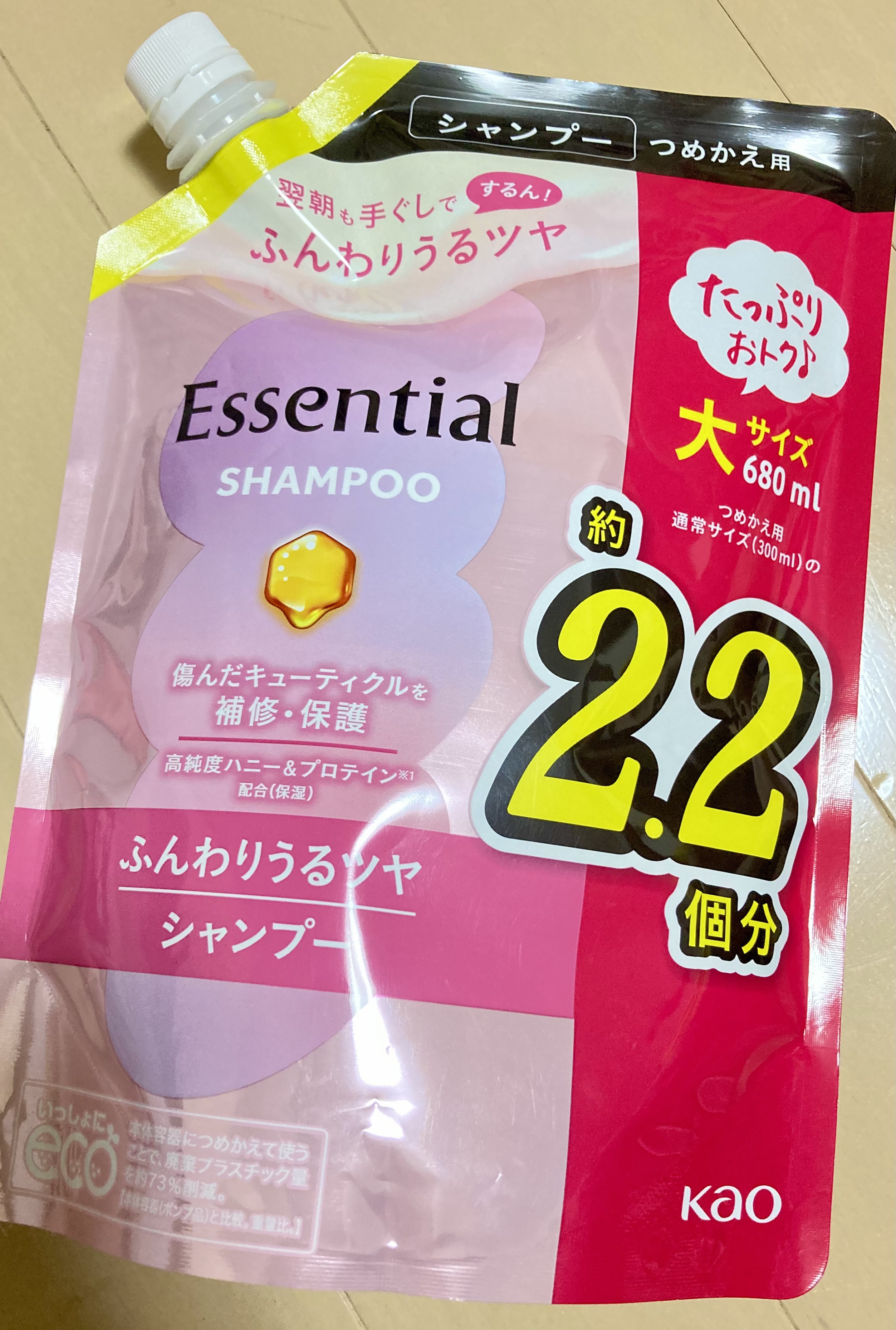 ふんわりうるツヤ シャンプー／コンディショナー/エッセンシャル/市販シャンプーを使ったクチコミ（1枚目）