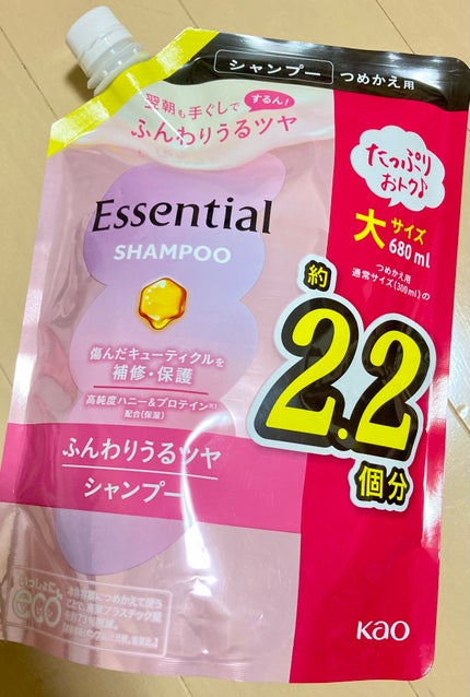 ふんわりうるツヤ シャンプー/コンディショナー/エッセンシャル/市販シャンプーを使ったクチコミ(1枚目)