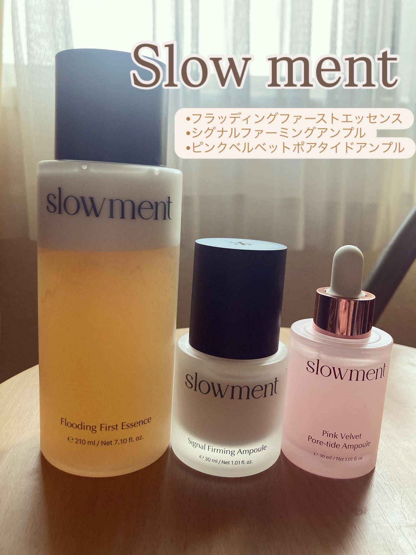 ピンク ベルベット ポアタイド アンプル/slowment/美容液を使ったクチコミ（1枚目）