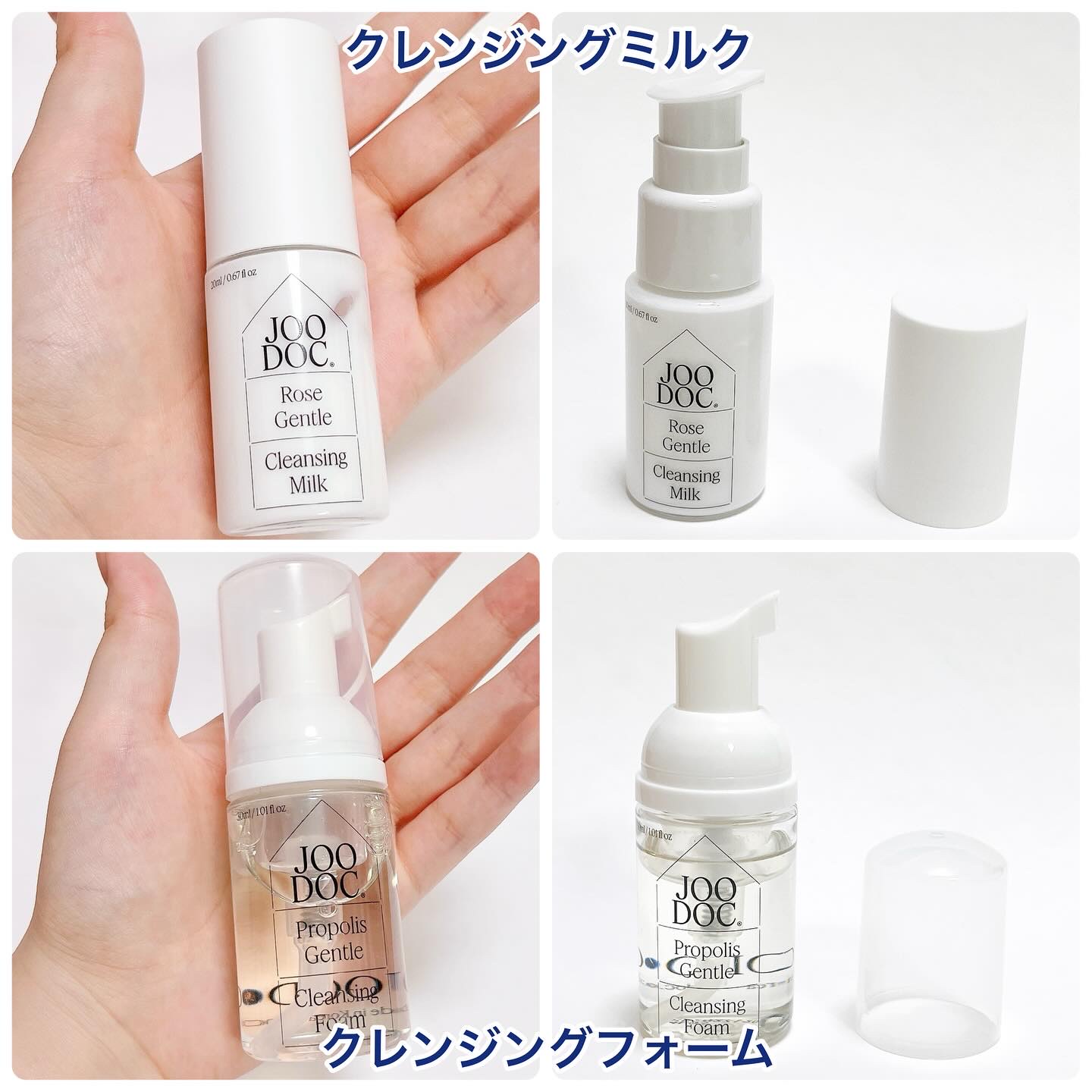 クレンジングフォーム＆クレンジングミルク トラベルキット/JOODOC/スキンケアキットを使ったクチコミ（2枚目）