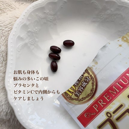 プラセンタ20,000+リポソームビタミンC/マルマン/美容サプリメントを使ったクチコミ(2枚目)