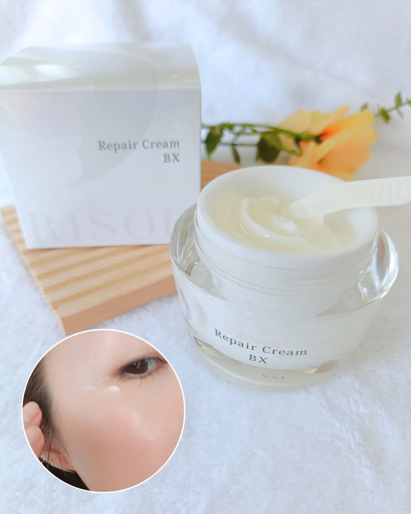 リソウ リペアクリーム BX/リソウコーポレーション/フェイスクリームを使ったクチコミ（2枚目）