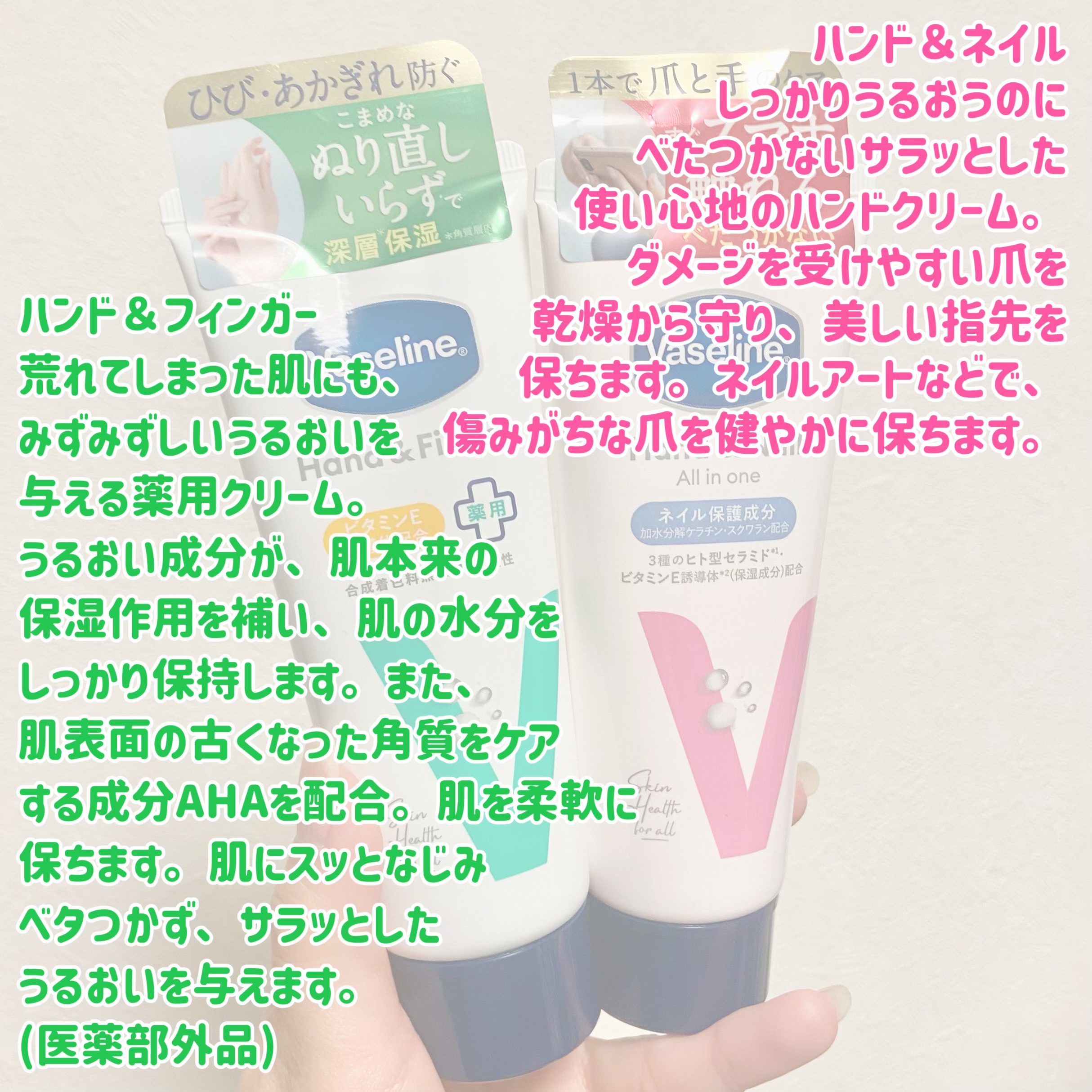 薬用ハンド＆フィンガー/ヴァセリン/ハンドクリームを使ったクチコミ（2枚目）