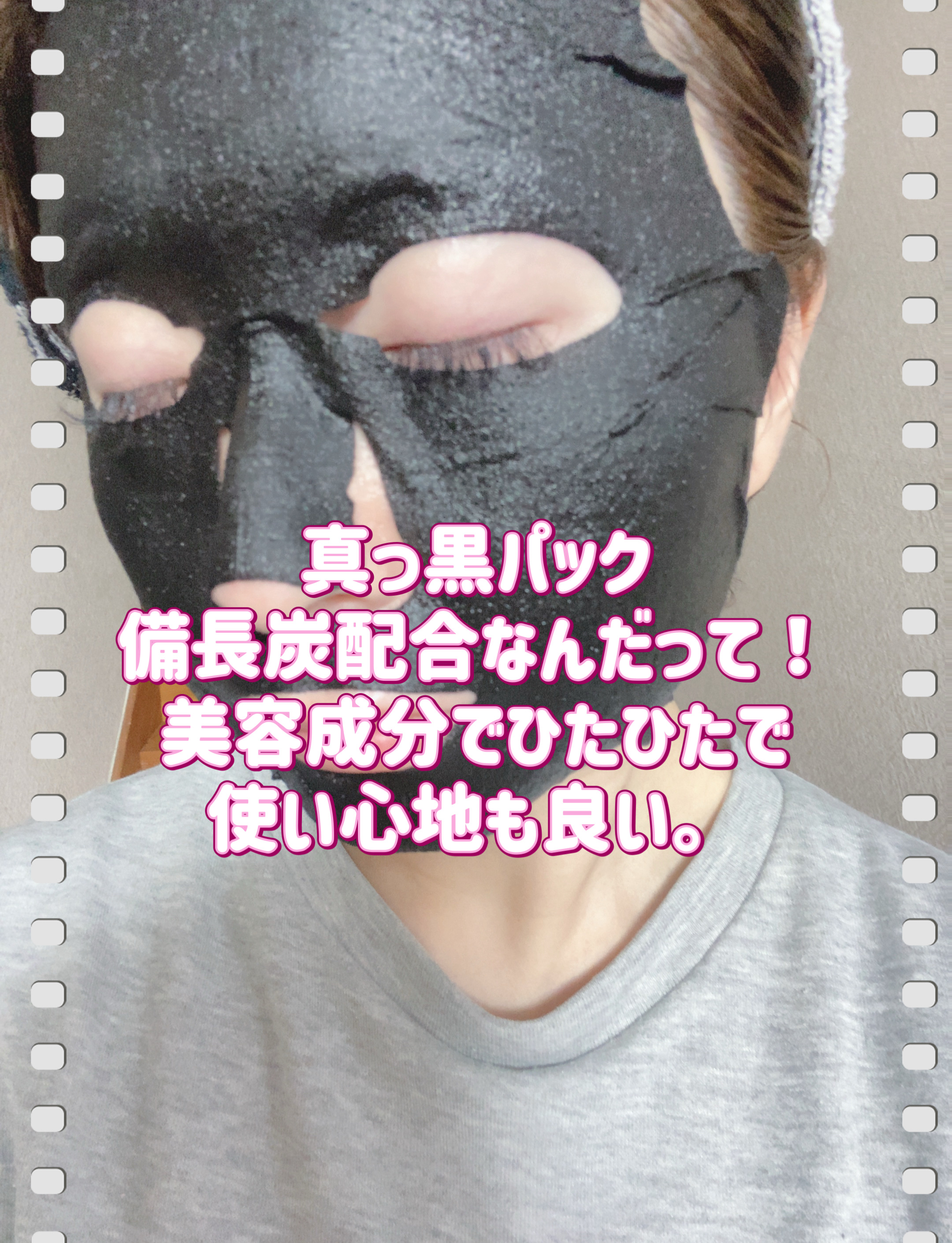 ルルルン ハイドラ F マスク/ルルルン/シートマスク・パックを使ったクチコミ（3枚目）