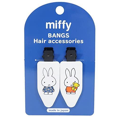 miffy 前髪クリップ