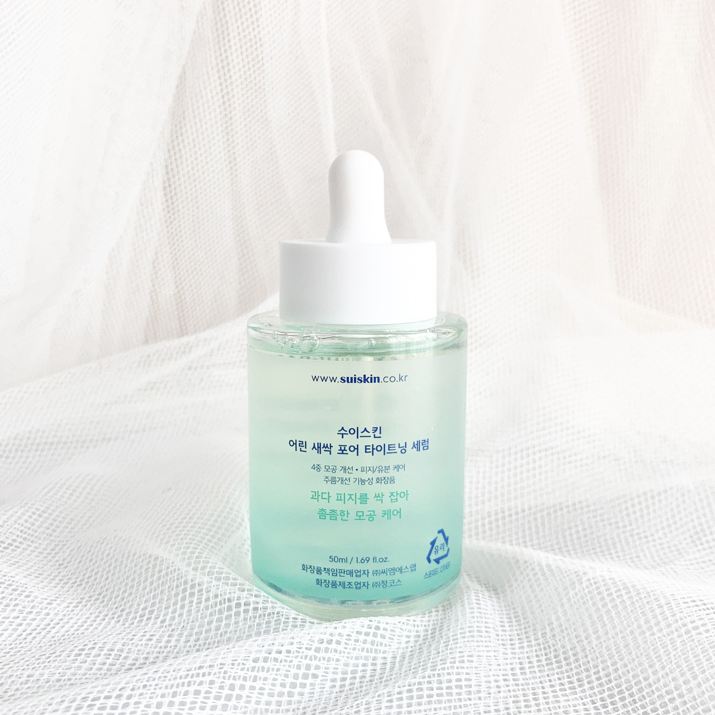 若芽ポアタイトニングセラム/suiskin/美容液を使ったクチコミ（3枚目）