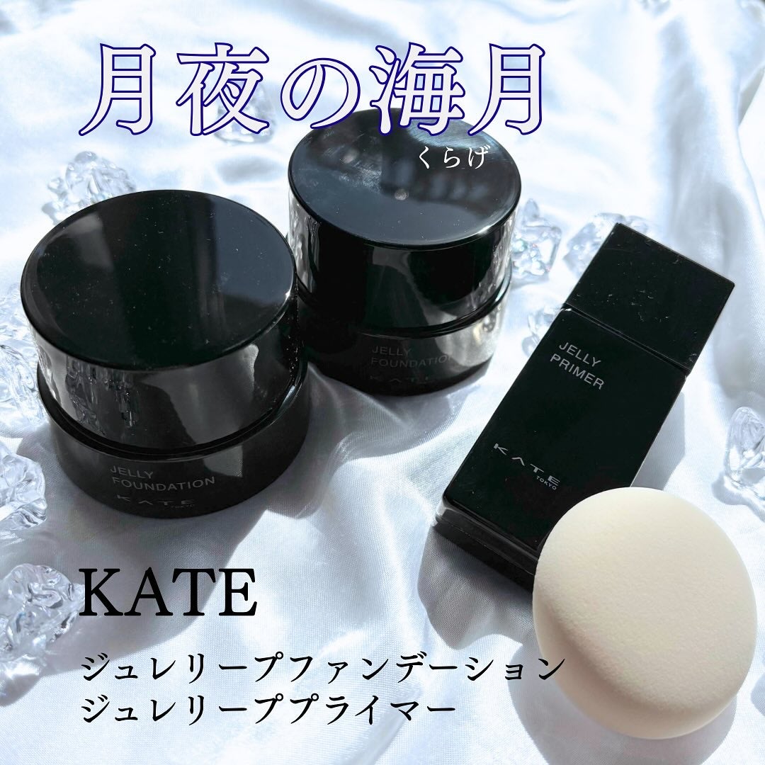 ケイト ジュレリープファンデーション/KATE/リキッドファンデーションを使ったクチコミ(1枚目)