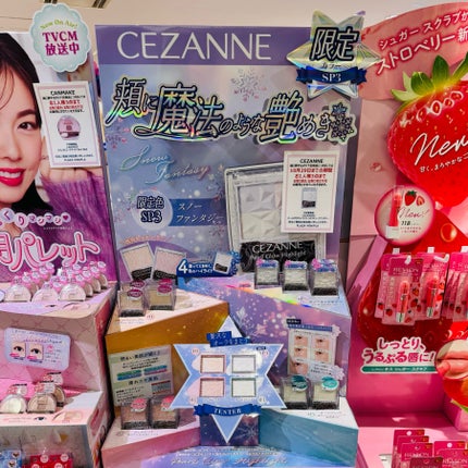 パールグロウハイライト SP3/CEZANNE/ハイライトを使ったクチコミ(3枚目)