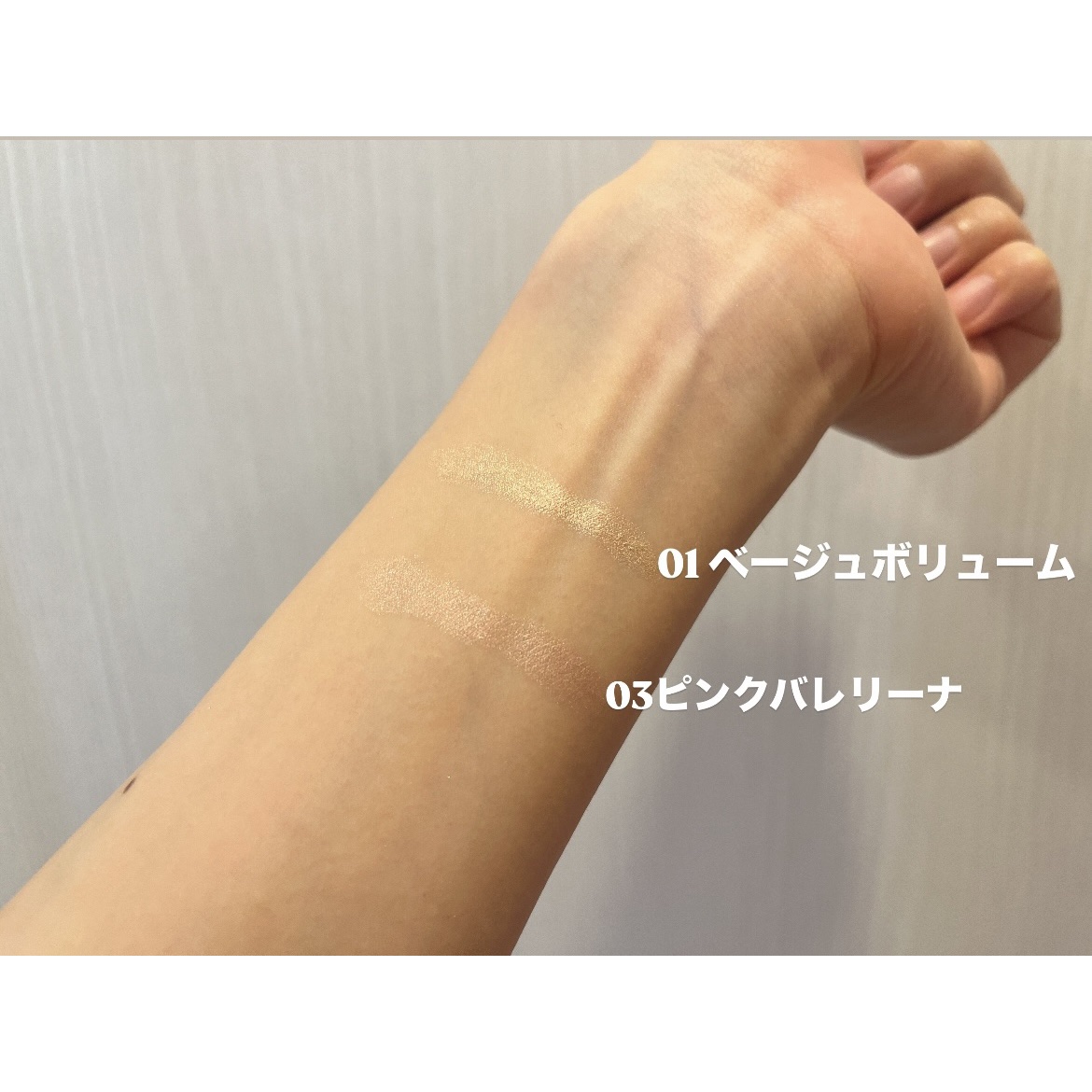 涙袋ボリュームペンシル/AMUSE/アイシャドウを使ったクチコミ（2枚目）