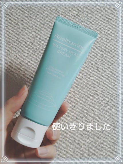 ウォータリー ヒアル クリーム/Real Barrier/フェイスクリームを使ったクチコミ(1枚目)