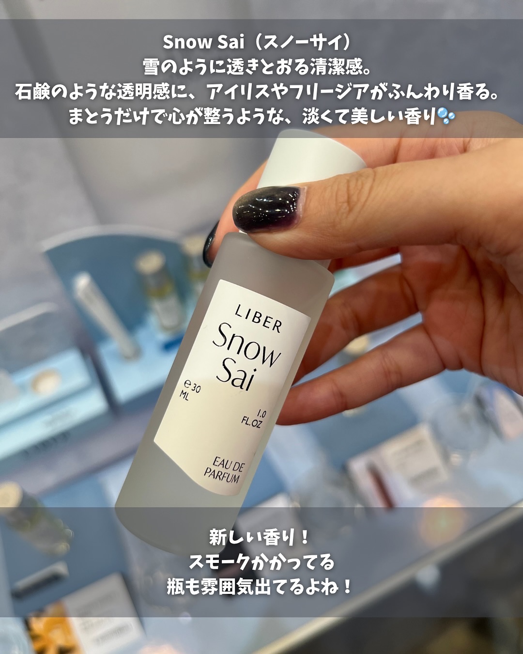 パフューム 30ml Flower Society /LIBER/香水(レディース)を使ったクチコミ（3枚目）