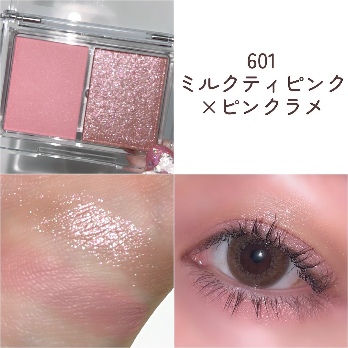 アイシャドウDUO/チャコット・コスメティクス/アイシャドウパレットを使ったクチコミ(6枚目)