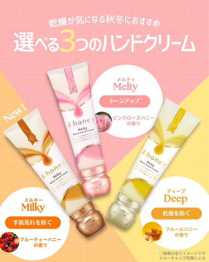 アンドハニー ディープモイスト ハンドクリーム/&honey/ハンドクリームを使ったクチコミ(2枚目)