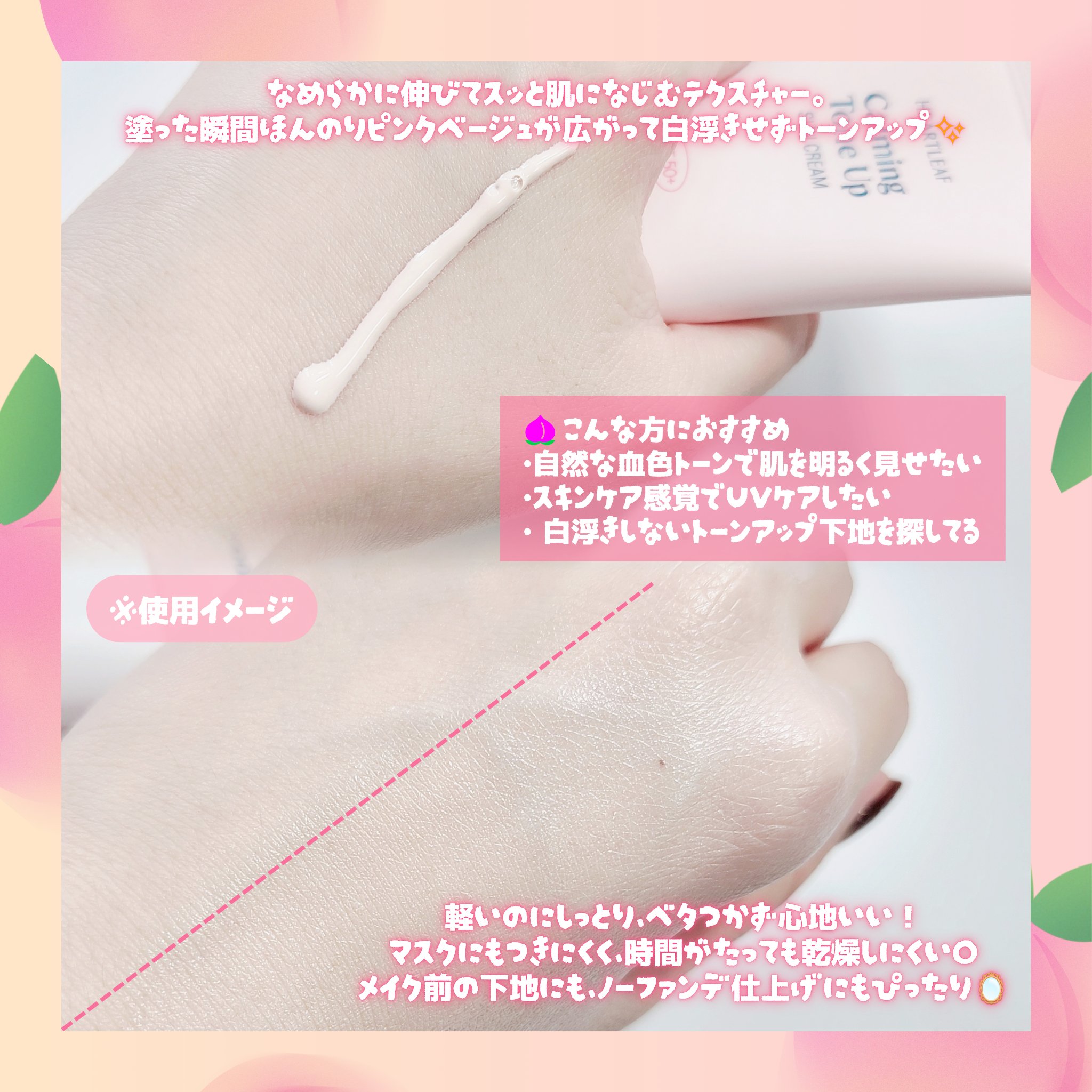 を使ったクチコミ（3枚目）