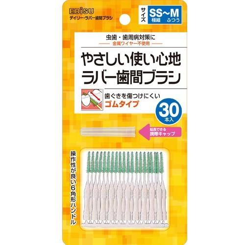 エビス デイリーラバー歯間ブラシ
