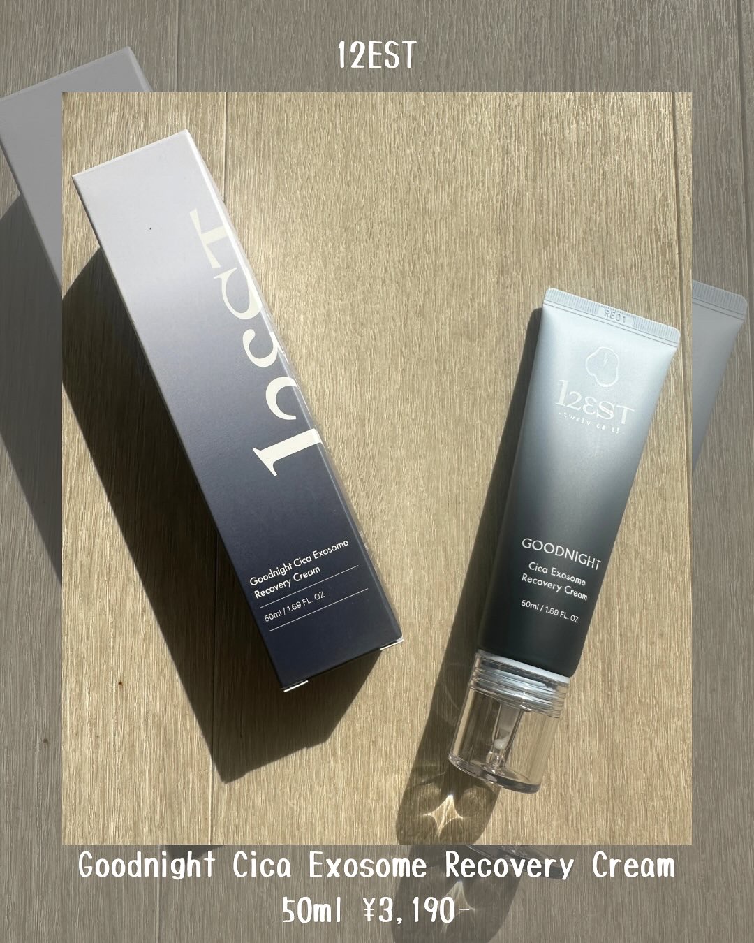 グッドナイト シカエクソソームリカバリーアンプルクリーム/12EST/フェイスクリームを使ったクチコミ（2枚目）