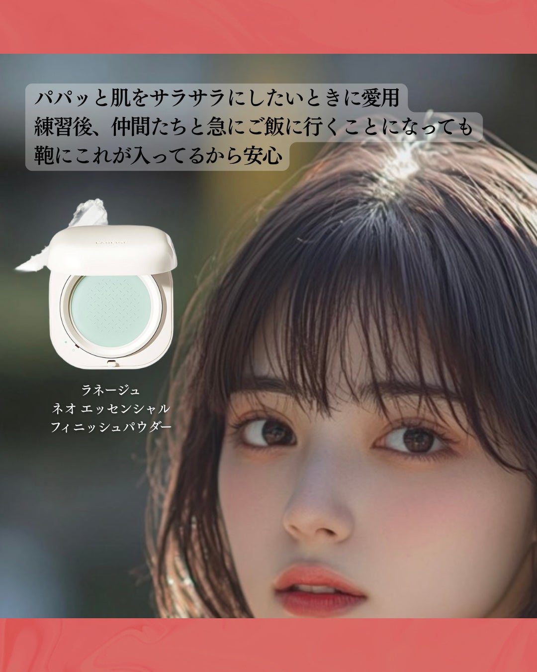 スキンアクア トーンアップUVエッセンス/スキンアクア/日焼け止めクリームを使ったクチコミ(6枚目)