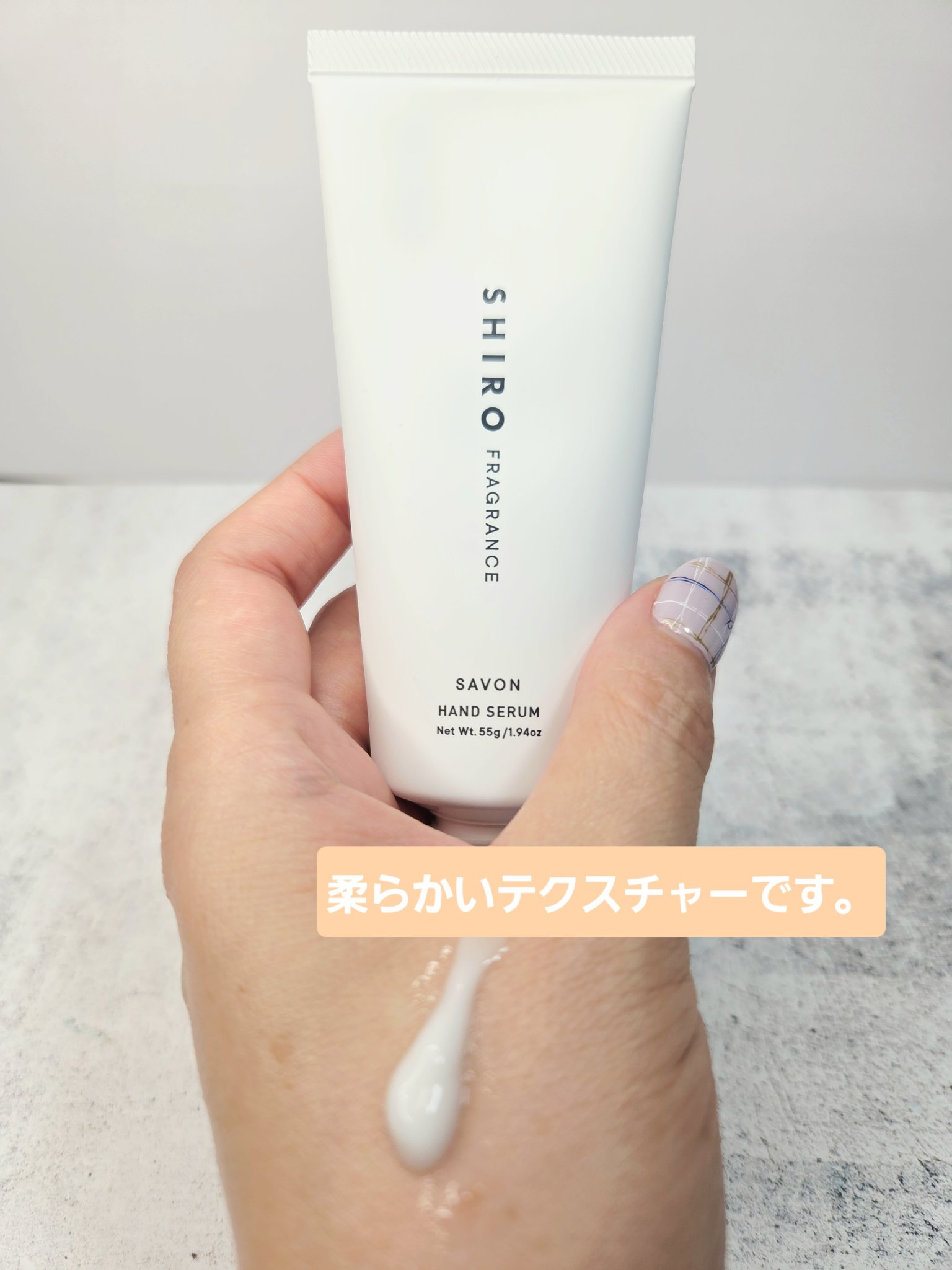 サボン ハンド美容液/SHIRO/ハンドクリームを使ったクチコミ（3枚目）