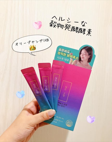 Deepte 3days Re-set/Deepte/ボディサプリメントを使ったクチコミ(1枚目)