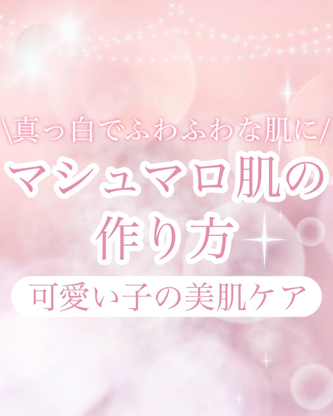 ハトムギ化粧水(ナチュリエ スキンコンディショナー R )/ナチュリエ/化粧水を使ったクチコミ(1枚目)