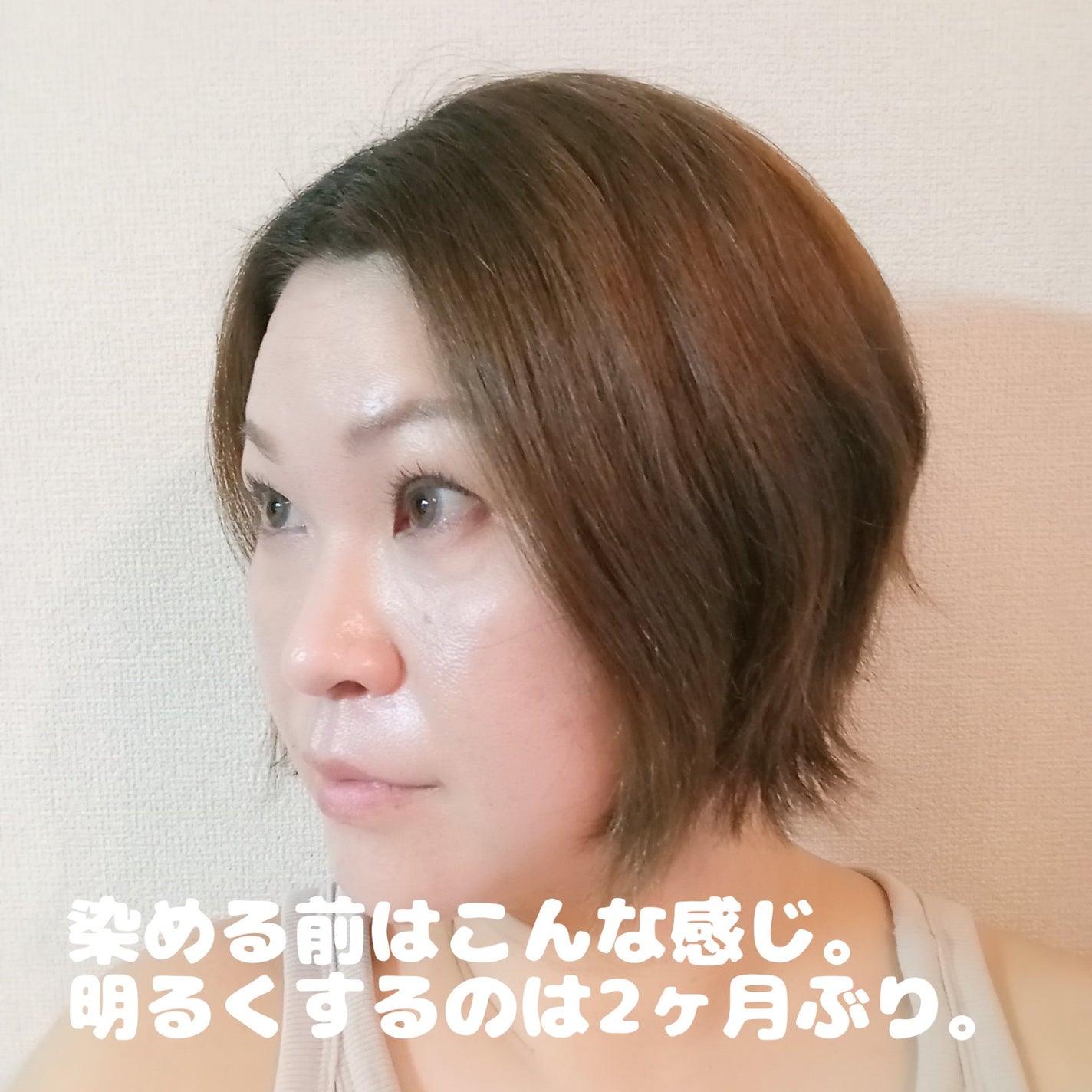 リーゼ ティントカラージェル/リーゼ/ヘアカラーを使ったクチコミ(2枚目)