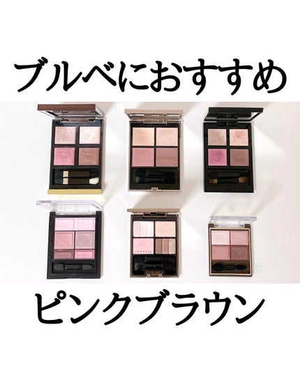 アイ カラー クォード/TOM FORD BEAUTY/アイシャドウパレットを使ったクチコミ(1枚目)