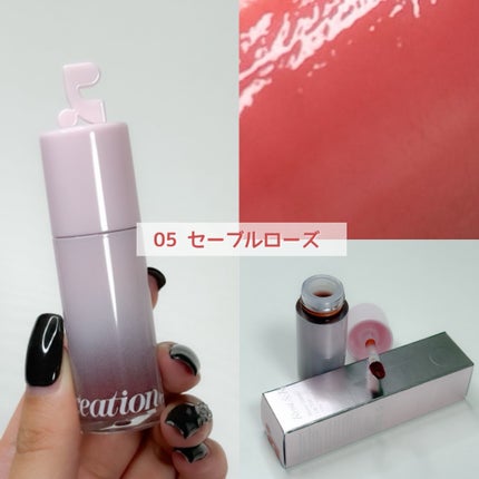 ãçœæ¹¯ð«ãã©ãã100 on LIPS ãR&RBeautyïœãŠã©ãŒã¿ãŒã°ã¬ãŒãºãªãããã£ã³ããŸãã§"æ°Ž..ãïŒ6æç®ïŒ