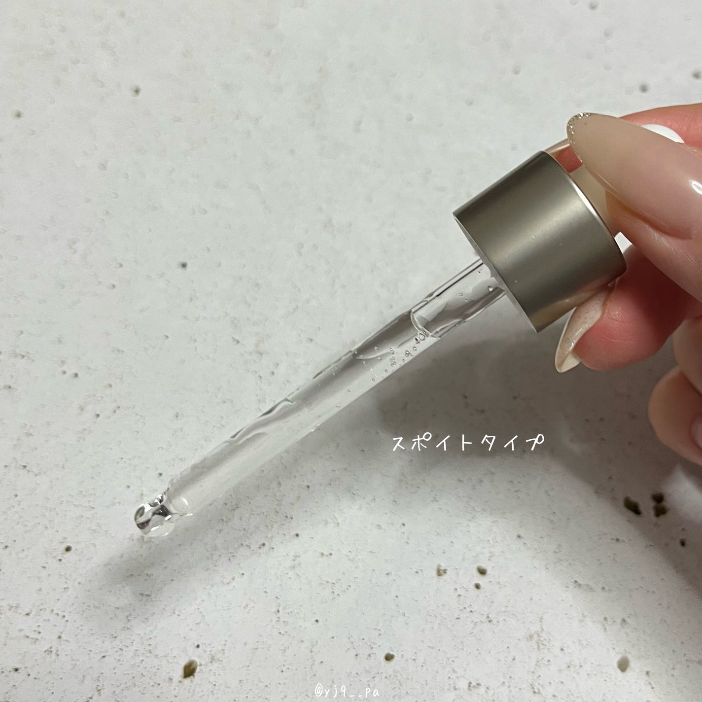 ノスカナイン T セラムマスク S/FATION/シートマスク・パックを使ったクチコミ(3枚目)