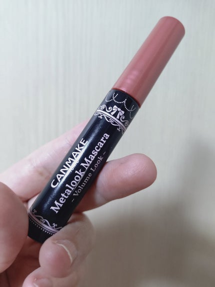 メタルックマスカラ~ボリュームルック~/キャンメイク/マスカラを使ったクチコミ(1枚目)