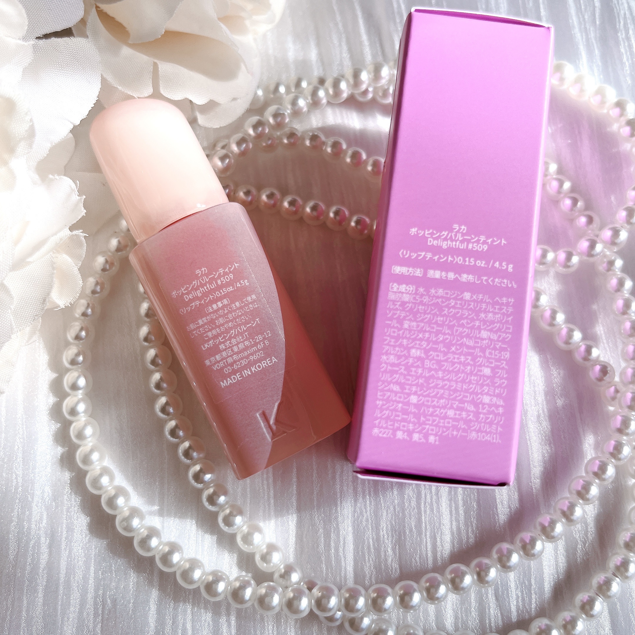 ポッピングバルーンティント/Laka/リップティントを使ったクチコミ（2枚目）