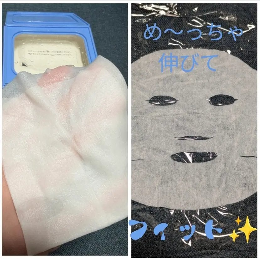 orange_perfume_1uj on LIPS 「サボリーノ様より提供頂きました、フェイスマスク、メガショット夜..」(2枚目)