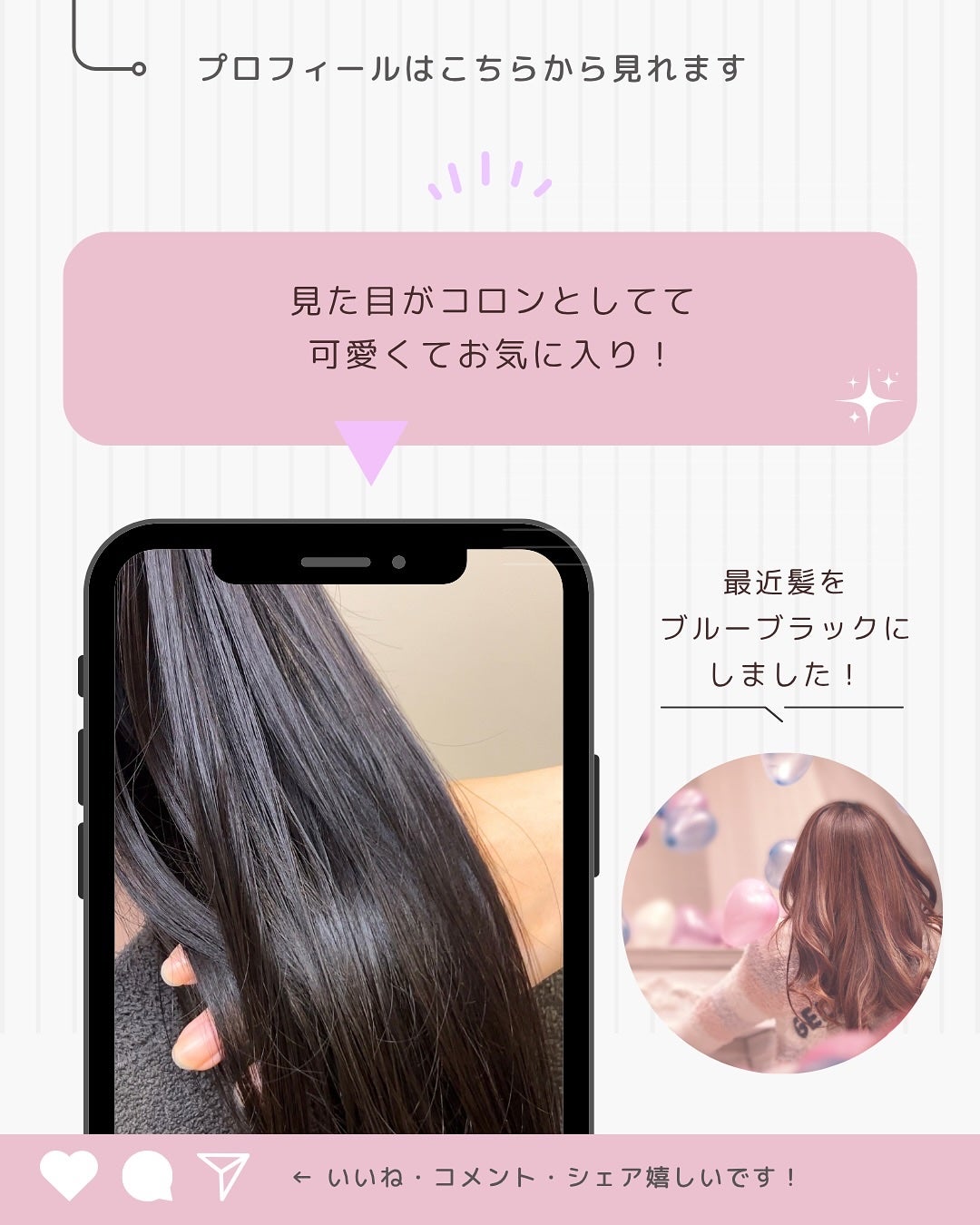 こぐみ on LIPS 「“アグライア“のドライヤーを使ってみたよ!操作は簡単だし髪はす..」(4枚目)