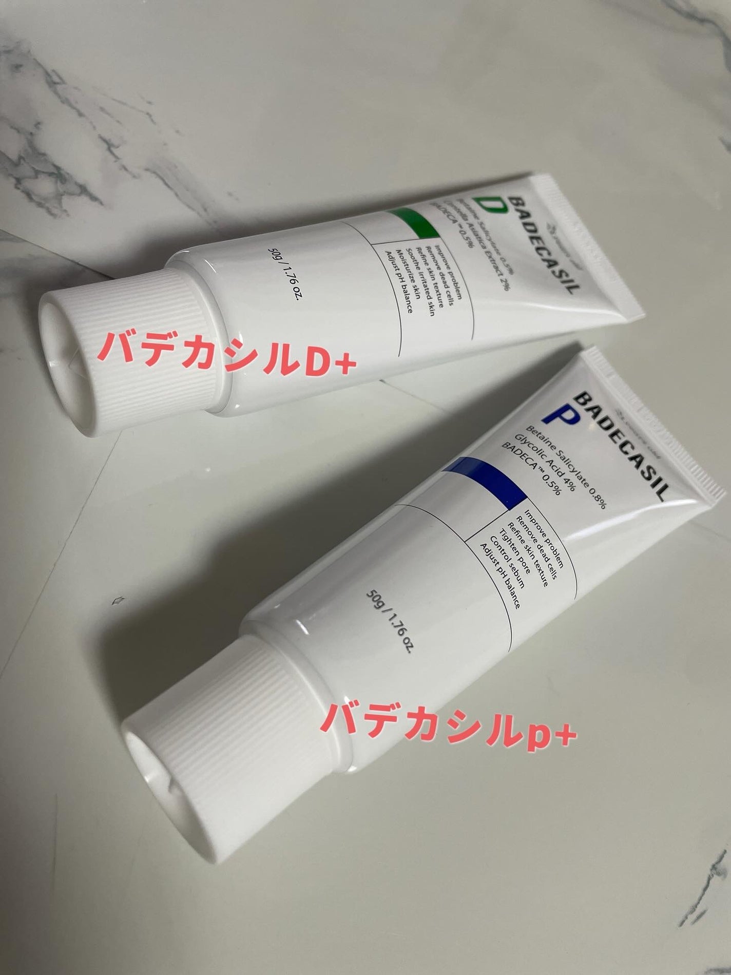 バデカシルPクリーム/23years old/フェイスクリームを使ったクチコミ(1枚目)