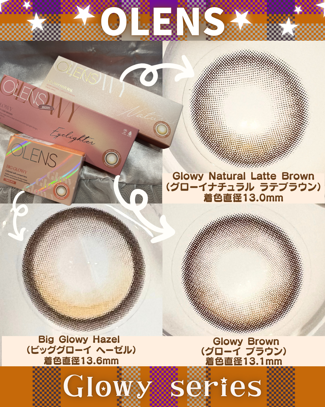 Glowy 1day/OLENS/ワンデー（１DAY）カラコンを使ったクチコミ（2枚目）