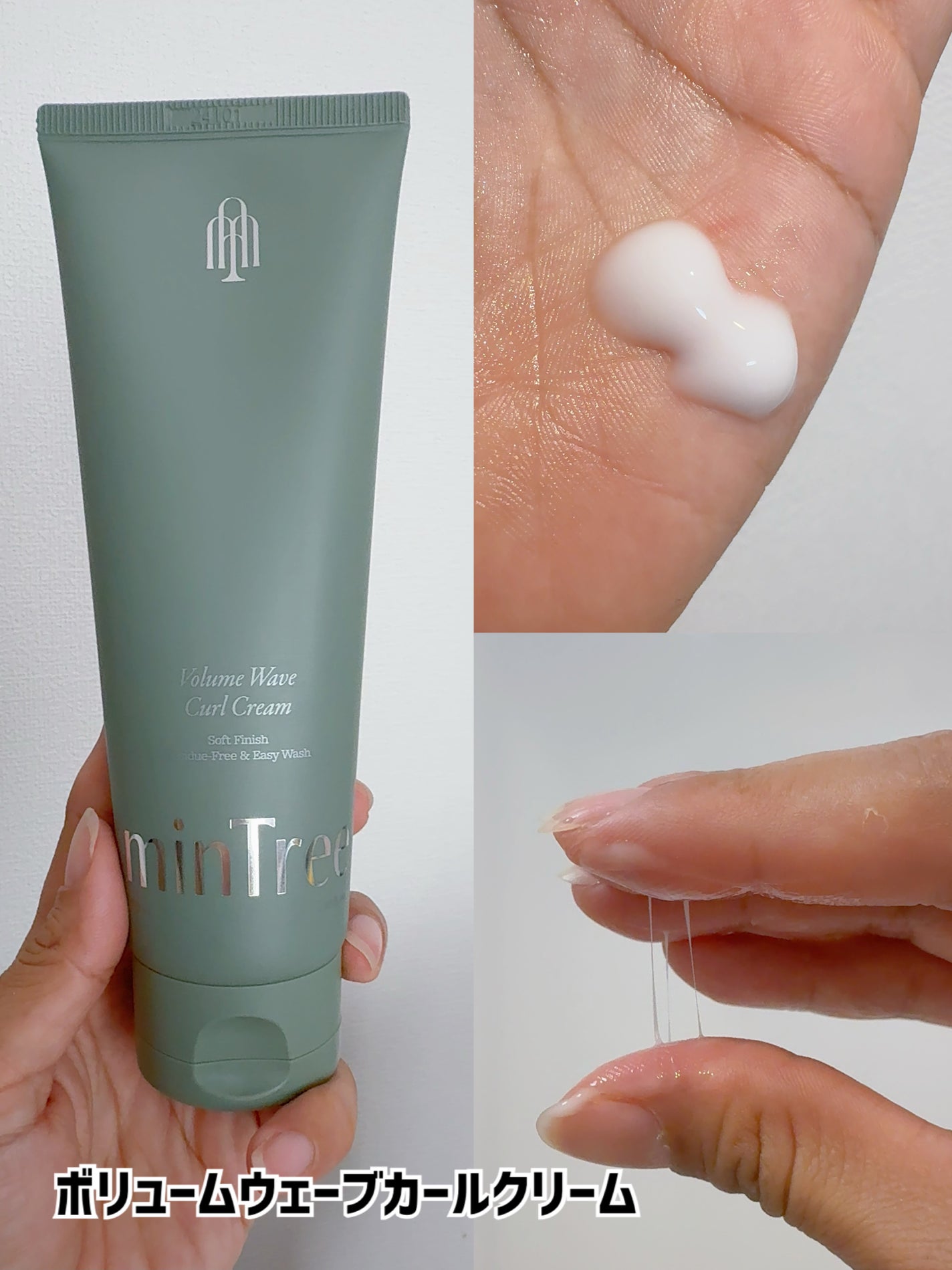 ミンツリー「再婚承認を要求します」スペシャルパッケージボックス (シーディングBOX)/ミンツリー/その他キットセットを使ったクチコミ(5枚目)