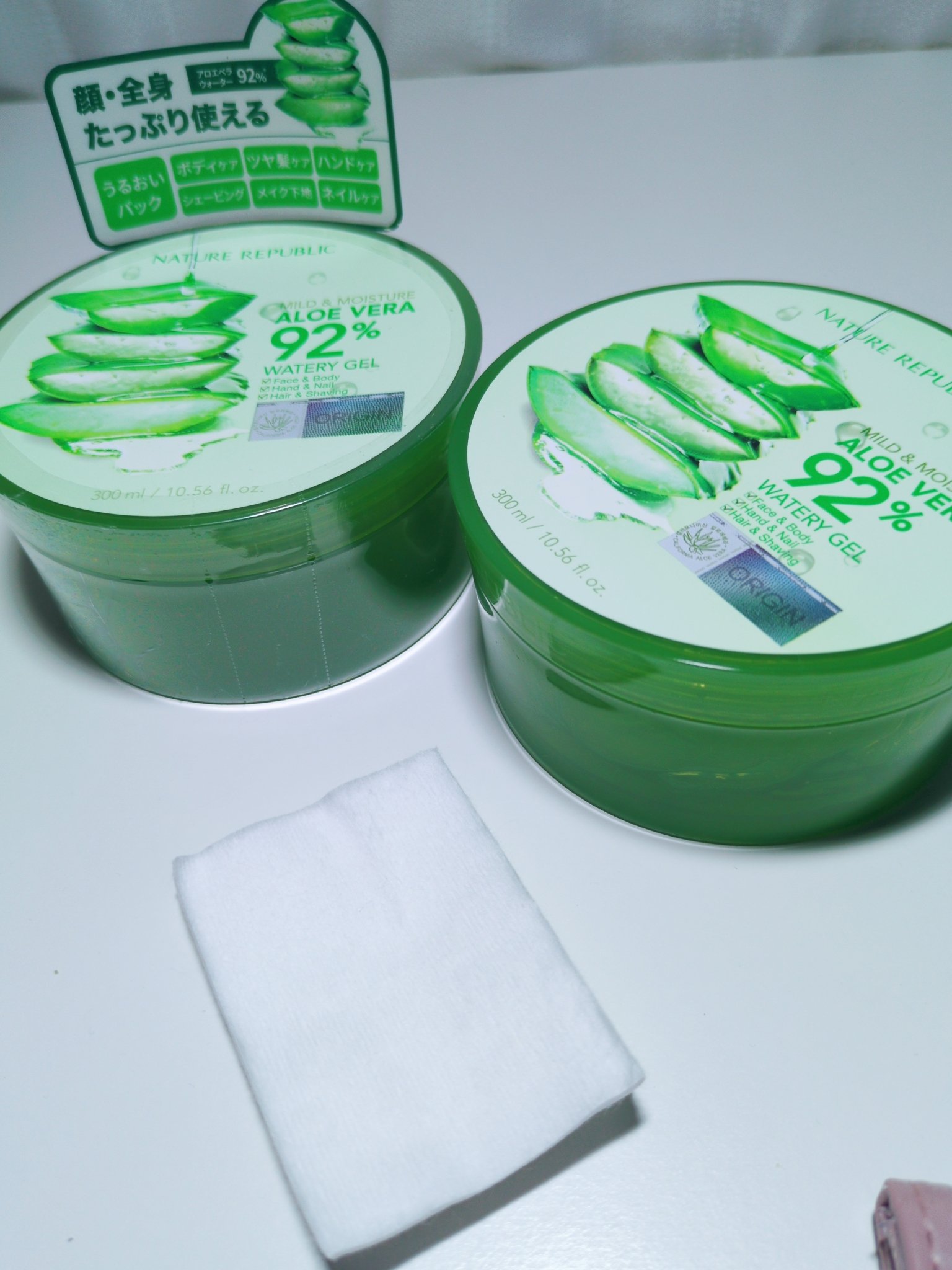 マイルド＆モイスチャーアロエジェル/ネイチャーリパブリック/ボディローションを使ったクチコミ（1枚目）