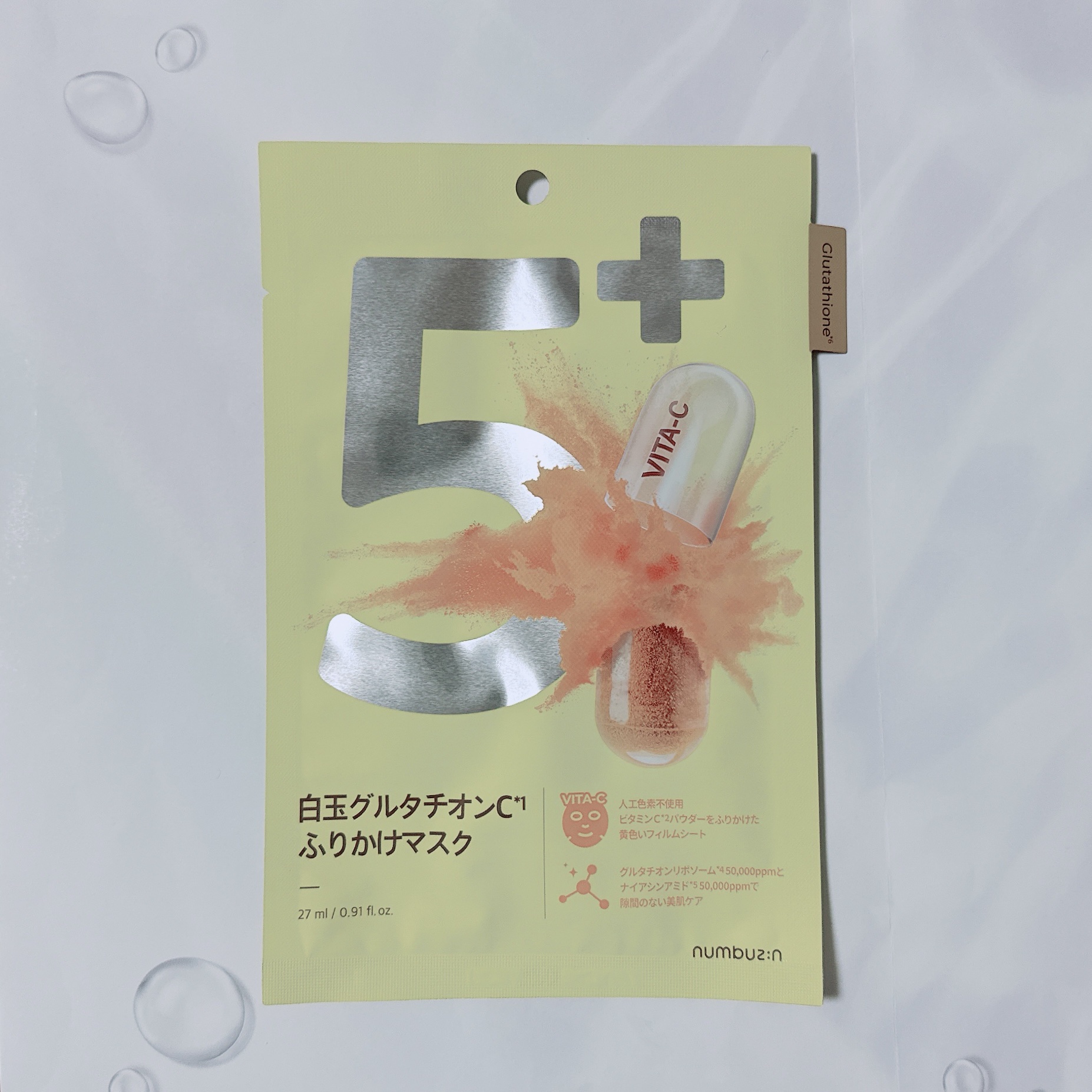 ぷるぷるで透明感のある肌になれるシートマスク✨
▫️numbuzin
5番 白玉グルタチオンCふりかけマスク

以前も投稿したお気に入りのシートマスク、リピートしているのでまたレビューします。

ぷるんと肌が潤うのですが、それに加えてくすみ