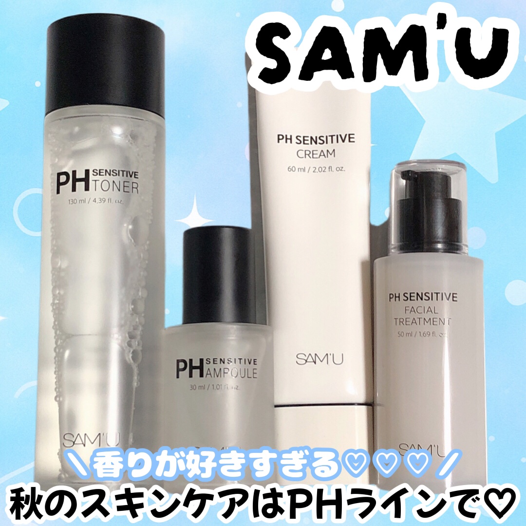 PHセンシティブトナー/SAM&#39;U/化粧水を使ったクチコミ（1枚目）