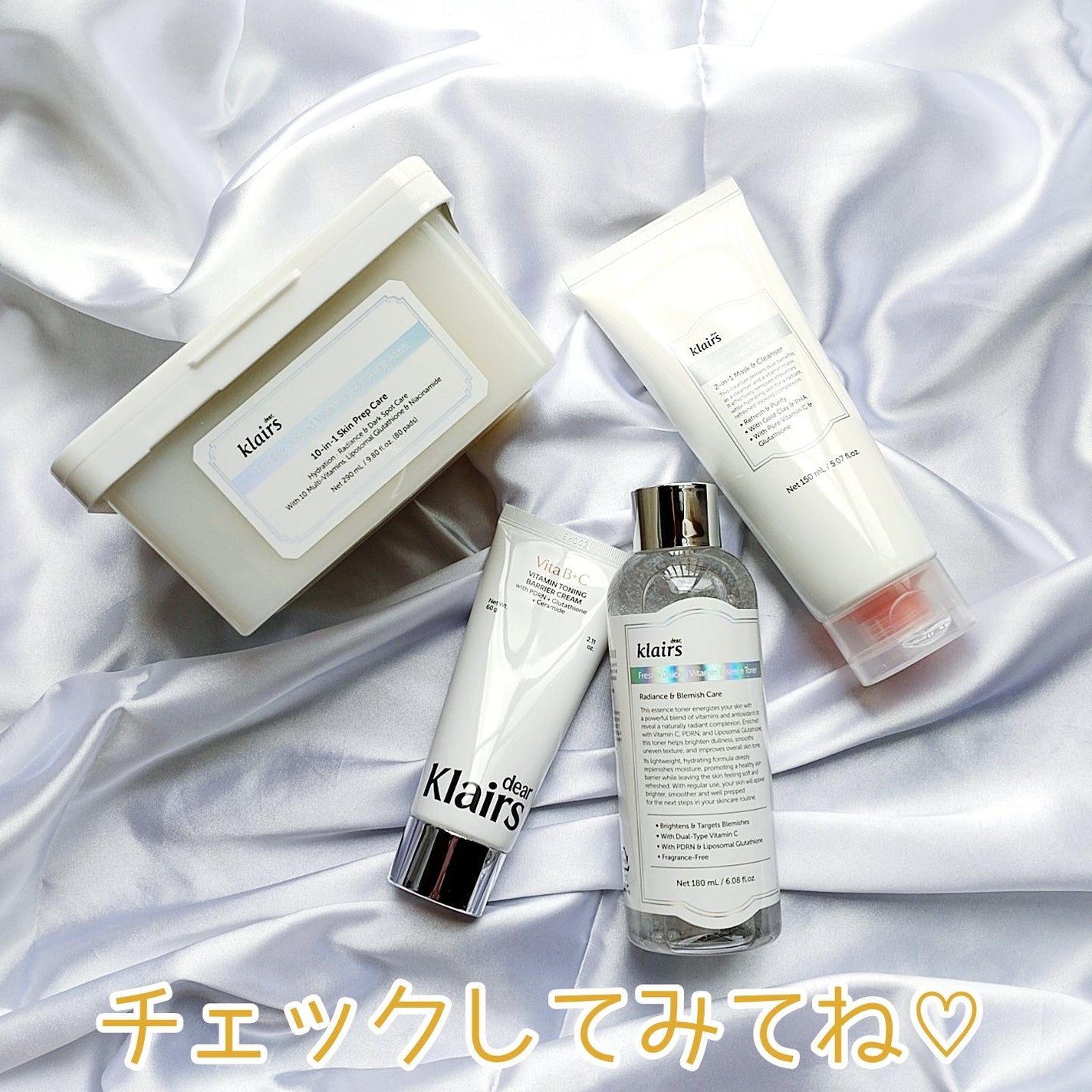 PDRN ビタグル カプセル 化粧水/Klairs/化粧水を使ったクチコミ(6枚目)