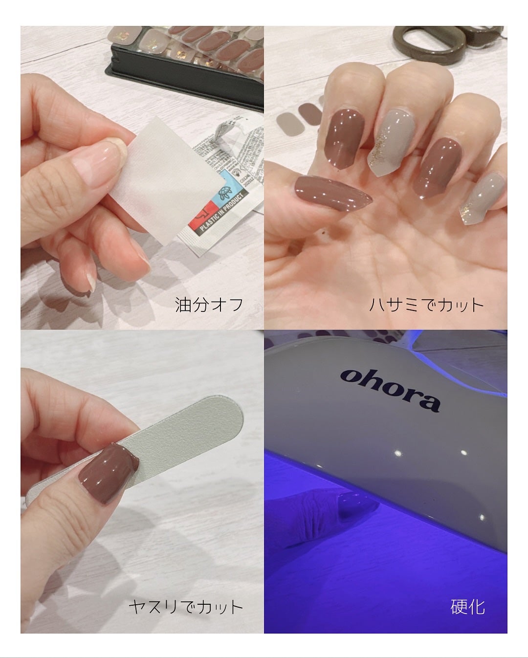 セミキュアジェルネイル(ハンド)/ohora/ネイルシールを使ったクチコミ(3枚目)