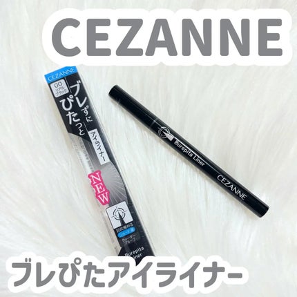 ãã¬ãŽãã©ã€ããŒ/CEZANNE/ã¢ã€ã©ã€ããŒã䜿ã£ãã¯ãã³ãïŒ1æç®ïŒ