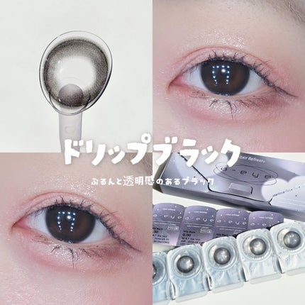 a-eye/リフレア/ワンデー(1DAY)カラコンを使ったクチコミ(7枚目)