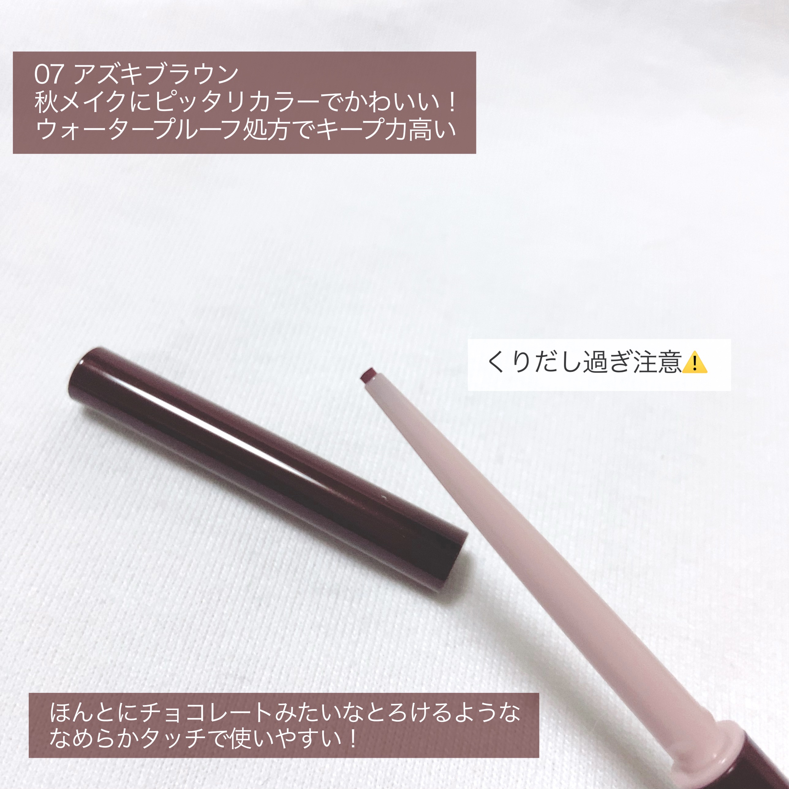 クリーミータッチライナー/キャンメイク/ジェルアイライナーを使ったクチコミ（2枚目）