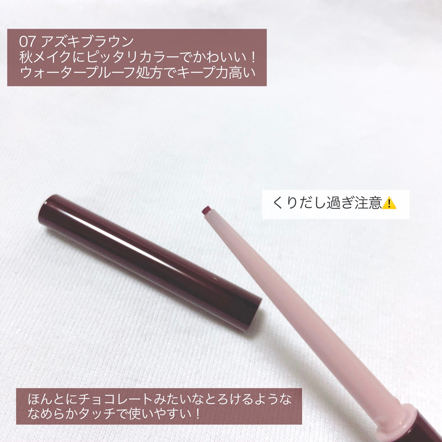 クリーミータッチライナー/キャンメイク/ジェルアイライナーを使ったクチコミ(2枚目)