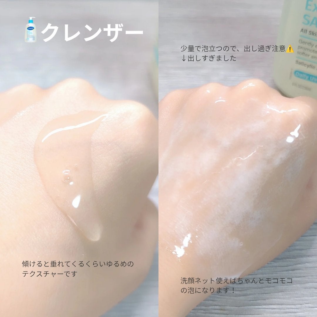 セタフィル ジェントルSAクレンザー/セタフィル/ピーリングを使ったクチコミ(3枚目)